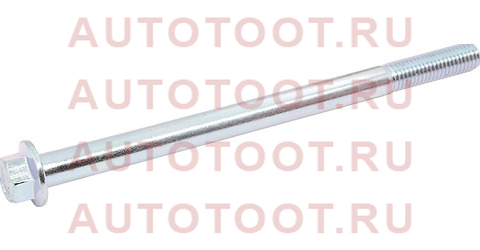Болт эксцентрика передней подвески ремкомплект VOLVO S60 2000-2010/VOLVO S80 2000-2008/VOLVO V70 199 st1250061 Sat – купить в Омске. Цены, характеристики, фото в интернет-магазине autotoot.ru