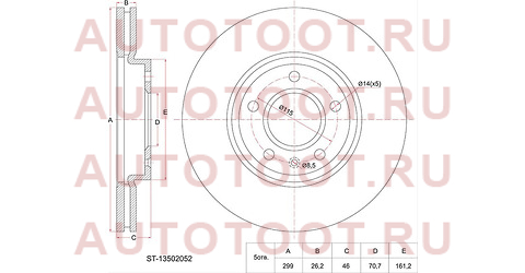 Диск тормозной перед CHEVROLET CRUZE 09- 1,8/1,6 OPEL ASTRA J 1,4/1,6 st13502052 sat – купить в Омске. Цены, характеристики, фото в интернет-магазине autotoot.ru