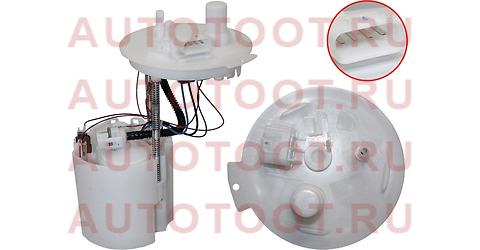 ST13578733 SAT Топливный модуль в сборе st13578733 sat – купить в Омске. Цены, характеристики, фото в интернет-магазине autotoot.ru