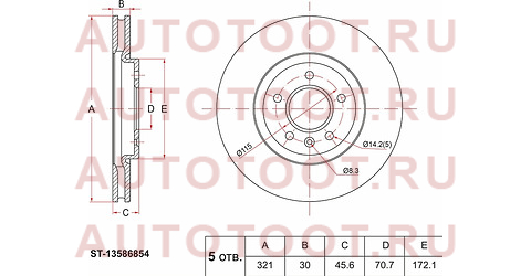 Диск тормозной перед OPEL ASTA J 09-/ZAFIRA C 11- st13586854 sat – купить в Омске. Цены, характеристики, фото в интернет-магазине autotoot.ru