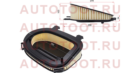 Фильтр воздушный BMW X6 E71 08-14/X5 E70/F15 10- DIESEL st13717811026 Sat – купить в Омске. Цены, характеристики, фото в интернет-магазине autotoot.ru