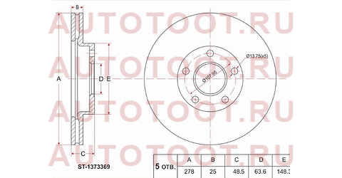 Диск тормозной перед FORD FOCUS II 05-/C-Max 03-07/VOLVO C30/S40/V50 05- st-1373369 sat – купить в Омске. Цены, характеристики, фото в интернет-магазине autotoot.ru