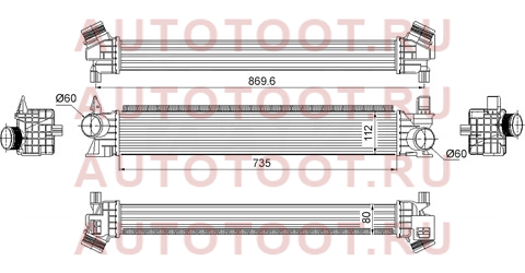 Радиатор интеркулера CITROEN JUMPER 14-/FIAT DUCATO 14-/PEUGEOT BOXER 14- st1382428080 sat – купить в Омске. Цены, характеристики, фото в интернет-магазине autotoot.ru