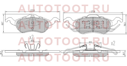 Колодки тормозные перед FORD FOCUS I st1425406 sat – купить в Омске. Цены, характеристики, фото в интернет-магазине autotoot.ru