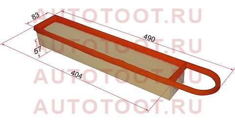 Фильтр воздушный CITROEN C3/C4 09-/DS3 10-/PEUGEOT 207/308 07-/3008/5008 09- st1444xg sat – купить в Омске. Цены, характеристики, фото в интернет-магазине autotoot.ru