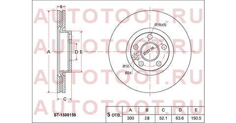 Диск тормозной перед FORD MONDEO 07-/S-MAX 06-/FOCUS III/VOLVO S60 10- st-1500158 sat – купить в Омске. Цены, характеристики, фото в интернет-магазине autotoot.ru