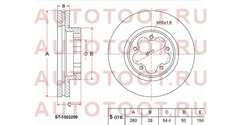 Диск тормозной перед FORD TRANSIT 06- st1503290 sat – купить в Омске. Цены, характеристики, фото в интернет-магазине autotoot.ru