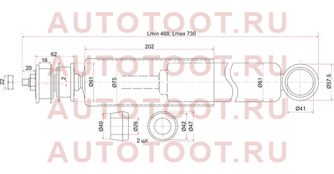 Амортизатор FR ISUZU TRUCK CXK/CXZ 80- (10 тонн) LH=RH st-1-51630-053-2 sat – купить в Омске. Цены, характеристики, фото в интернет-магазине autotoot.ru