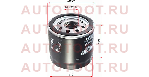 Фильтр масляный NISSAN ATLAS/CONDOR 4HG1/4HK1-T/4HF1/ISUZU N-Serie 4HK1/4EK1 99- st1520889ta1 sat – купить в Омске. Цены, характеристики, фото в интернет-магазине autotoot.ru