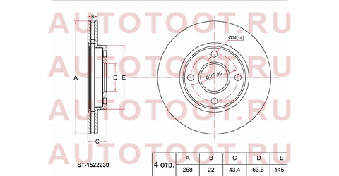 Диск тормозной перед FORD FOCUS 98-05/FUSION 1.4/1.6 01- st-1522230 sat – купить в Омске. Цены, характеристики, фото в интернет-магазине autotoot.ru