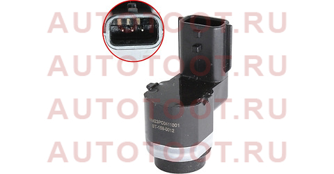 Датчик парковки (сонар) Mitsubishi Outlander 14-22 st1580012 sat – купить в Омске. Цены, характеристики, фото в интернет-магазине autotoot.ru