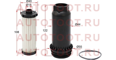 Фильтр АКПП FORD KUGA 12- st1589089 sat – купить в Омске. Цены, характеристики, фото в интернет-магазине autotoot.ru
