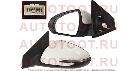 Зеркало HYUNDAI ELANTRA 18-20 обогрев/поворот 6 конт. LH st160025 sat – купить в Омске. Цены, характеристики, фото в интернет-магазине autotoot.ru