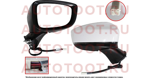 Зеркало MAZDA 6 15- RH регул, складное, обогрев, поворот 8 контактов st160101 sat – купить в Омске. Цены, характеристики, фото в интернет-магазине autotoot.ru