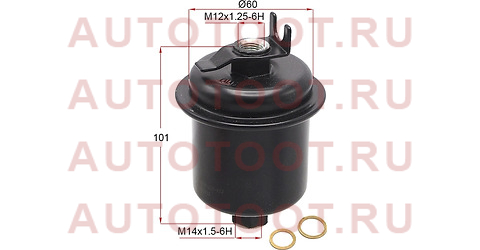 Фильтр топливный HONDA CR-V RD1 96-01 st16010st5933 Sat – купить в Омске. Цены, характеристики, фото в интернет-магазине autotoot.ru