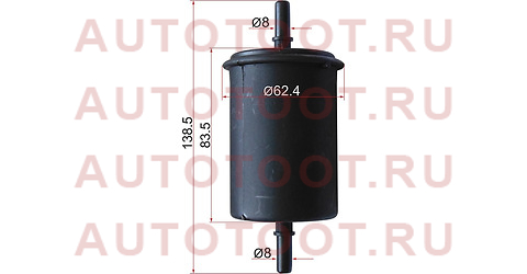 Фильтр топливный CITROEN BERLINGO 96-/C2 03-/C4 04-/PEUGEOT PARTNER 96-/206 98- st1635p5 Sat – купить в Омске. Цены, характеристики, фото в интернет-магазине autotoot.ru