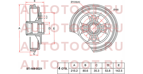 Барабан тормозной TOYOTA COROLLA 2/CORSA/TERCEL 90-99/STARLET 89-96 ABS st1690021 sat – купить в Омске. Цены, характеристики, фото в интернет-магазине autotoot.ru