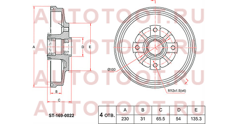 Барабан тормозной KIA RIO 00-05 ABS с подшипниками st1690022 sat – купить в Омске. Цены, характеристики, фото в интернет-магазине autotoot.ru