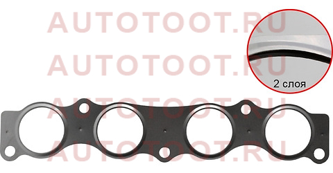 Прокладка выпускного коллектора TOYOTA COROLLA,IST,AURIS 2,3ZRFE 06- st1717337010 Sat – купить в Омске. Цены, характеристики, фото в интернет-магазине autotoot.ru