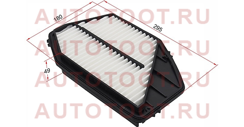 Фильтр воздушный HONDA ODYSSEY RA1-5 95-99/Shuttle RA1,RA3 94-99/ISUZU Aska CJ1 94-02 st17220p0a000 Sat – купить в Омске. Цены, характеристики, фото в интернет-магазине autotoot.ru