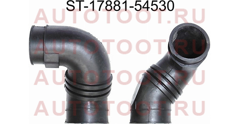 Гофра возд. фильтра TY 3L/5L, Dyna 150/ToyoAce/HiAceTruck, LY1##, 2## st-17881-54530 sat – купить в Омске. Цены, характеристики, фото в интернет-магазине autotoot.ru