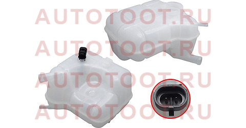 Бачок расширительный OPEL INSIGNIA 08-17/CHEVROLET MALIBU 12-/SAAB 9-5 10-11 st1820029 Sat – купить в Омске. Цены, характеристики, фото в интернет-магазине autotoot.ru