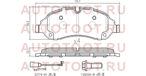 Колодки тормозные перед FORD TRANSIT 14- (с датчиком износа) st1840479 sat – купить в Омске. Цены, характеристики, фото в интернет-магазине autotoot.ru