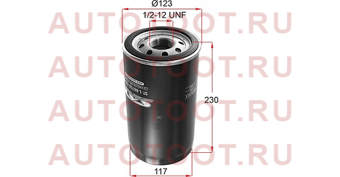 Фильтр масляный ISUZU FORWARD 6HE/6HH/6HK/6HL st1867501210 sat – купить в Омске. Цены, характеристики, фото в интернет-магазине autotoot.ru