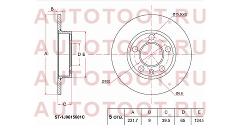 Диск тормозной зад VAG A1 10-/A3 97-03/TT 98-06/POLO V 09-/GOLF IV/V/JETTA V/FABIA 99-07/OCTAVIA 96- st1j0615601c sat – купить в Омске. Цены, характеристики, фото в интернет-магазине autotoot.ru