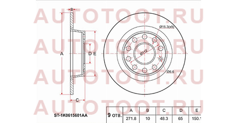 Диск тормозной зад VAG A3/S3 08-13/OCTAVIA 09-13/SUPERB 08-15/YETI 10-13 st1k0615601aa sat – купить в Омске. Цены, характеристики, фото в интернет-магазине autotoot.ru