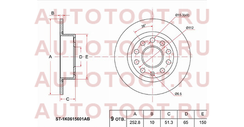 Диск тормозной зад VAG OCTAVIA II/III/YETI 09-/JETTA VI/GOLF V/VI/CADDY III st1k0615601ab sat – купить в Омске. Цены, характеристики, фото в интернет-магазине autotoot.ru