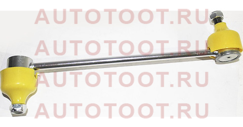 Тяга стабилизатора переднего FORD MONDEO 05-07 st1s713b438a Sat – купить в Омске. Цены, характеристики, фото в интернет-магазине autotoot.ru