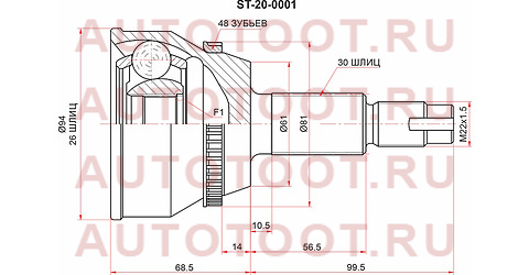 Шрус наружный TOYOTA CAMRY 2GR/HIGHLANDER 1AR/VENZA 1AR/LEXUS RX350 08- st200001 sat – купить в Омске. Цены, характеристики, фото в интернет-магазине autotoot.ru