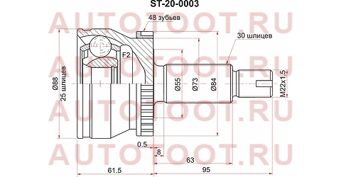 Шрус наружний KIA OPTIMA 18-/HYUNDAI SONATA 2.0/2.4 правый st200003 sat – купить в Омске. Цены, характеристики, фото в интернет-магазине autotoot.ru