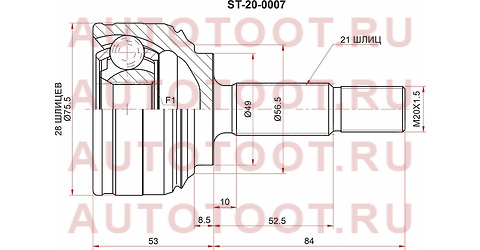 Шрус наружный RENAULT SANDERO/LOGAN 04-15 (28*21) st200007 sat – купить в Омске. Цены, характеристики, фото в интернет-магазине autotoot.ru