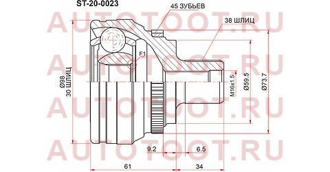 Шрус наружный AUDI 100 90-94/A6 94-97 st200023 sat – купить в Омске. Цены, характеристики, фото в интернет-магазине autotoot.ru