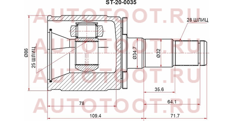 Шрус внутренний MITSUBISHI L300/PAJERO/DELICA 86-04 st200035 Sat – купить в Омске. Цены, характеристики, фото в интернет-магазине autotoot.ru