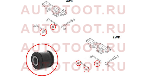 Сайлентблок заднего поперечного рычага SUBARU FORESTER 96-07/IMPREZA 92-07/LEGACY 89-98 st20251aa000 sat – купить в Омске. Цены, характеристики, фото в интернет-магазине autotoot.ru