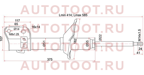 Стойка передняя SUBARU IMPREZA/LEGACY 92-03 RH st20314aa020 sat – купить в Омске. Цены, характеристики, фото в интернет-магазине autotoot.ru