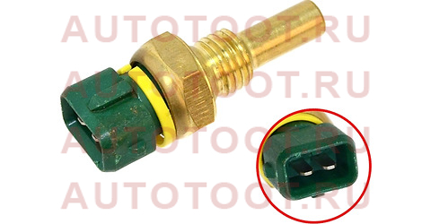 Датчик температуры ОЖ PEUGEOT 306 94-01/ BOXER 94-02 st2060054 sat – купить в Омске. Цены, характеристики, фото в интернет-магазине autotoot.ru