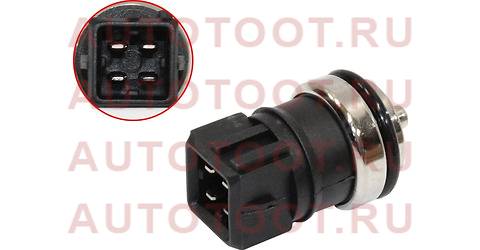 Датчик температуры ОЖ RENAULT MEGANE 03-09/SCENIC 03-09/ MASTER 00-10/ CLIO 99-12/ st2060055 sat – купить в Омске. Цены, характеристики, фото в интернет-магазине autotoot.ru