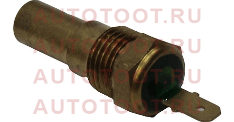 Датчик температуры ОЖ NISSAN SUNNY B11 75-90/ BLUEBIRD 79-93/ CEDRIC Y30 83-97/ PATROL 79-88/ PULSAR st2060075 sat – купить в Омске. Цены, характеристики, фото в интернет-магазине autotoot.ru