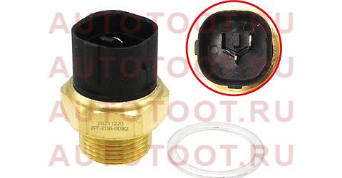 Датчик температуры ОЖ VW POLO 91-02/ GOLF 92-01/ SKODA OCTAVIA 97-00/ AUDI A3 97-00 st2060082 sat – купить в Омске. Цены, характеристики, фото в интернет-магазине autotoot.ru