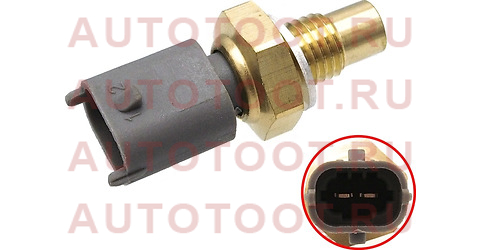 Датчик температуры ОЖ OPEL VECTRA B 96-02/ OMEGA B 94-03 st2060083 sat – купить в Омске. Цены, характеристики, фото в интернет-магазине autotoot.ru