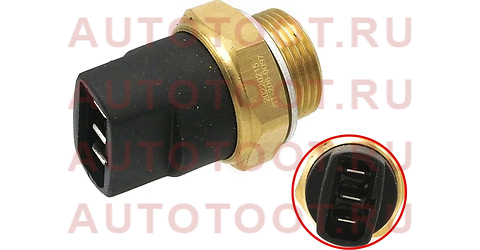 Датчик температуры ОЖ AUDI A8 94-02/ VW TRANSPORTER 00-03 st2060097 sat – купить в Омске. Цены, характеристики, фото в интернет-магазине autotoot.ru