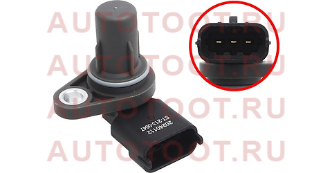 Датчик положения распредвала HYUNDAI PALISADE 19-/SANTA FE 19-/KIA CARNIVAL 18-/SORENTO 17- st2130047 sat – купить в Омске. Цены, характеристики, фото в интернет-магазине autotoot.ru