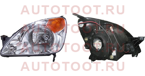 Фара HONDA CR-V 01-03 LH (Евросвет) st-217-1138yl sat – купить в Омске. Цены, характеристики, фото в интернет-магазине autotoot.ru