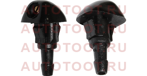 Форсунка омывателя лобового стекла Honda CR-V 06-12 st2270007 Sat – купить в Омске. Цены, характеристики, фото в интернет-магазине autotoot.ru