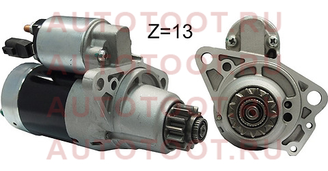 Стартер Nissan Murano 02-08 / Primera 01-08 / Serena 99-05 / Teana 03-08 (1,4 kW/ Z=13/ (короткое ух st233008h300 Sat – купить в Омске. Цены, характеристики, фото в интернет-магазине autotoot.ru