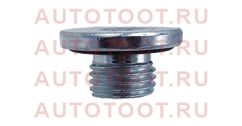 Пробка сливная OPEL ASTRA 93-15/VECTRA 95-08/CHEVROLET AVEO 05-/CRUZE 09- st2440005 sat – купить в Омске. Цены, характеристики, фото в интернет-магазине autotoot.ru